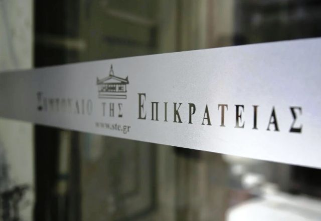 Ιστορική η απόφαση του ΣτΕ που δικαιώνει τους αγώνες του δήμου Σαρωνικού - Aκύρωσε τη μεταβίβαση στην «Εταιρεία Ακινήτων Δημοσίου» Α.Ε. (ΕΤΑΔ) εκτάσεων (παραθαλάσσιων και μη), από το Λαγονήσι μέχρι τη Παλαιά Φώκαια της Αττικής.