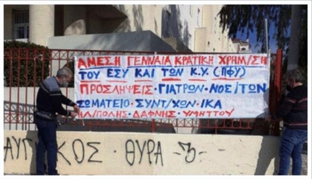 Εκλογές στο Σωματείο Συνταξιούχων ΙΚΑ Ηλιούπολης, Δάφνης-Υμηττού από 14 έως 18 Νοέμβρη