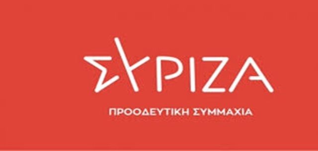 Οι Οργανώσεις του ΣΥΡΙΖΑ-ΠΣ  Ηλιούπολης για την ΠΥΡΚΑΛ