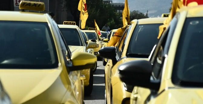Απεργία των ταξί στην Αττική 9 και 10 Σεπτεμβρίου.