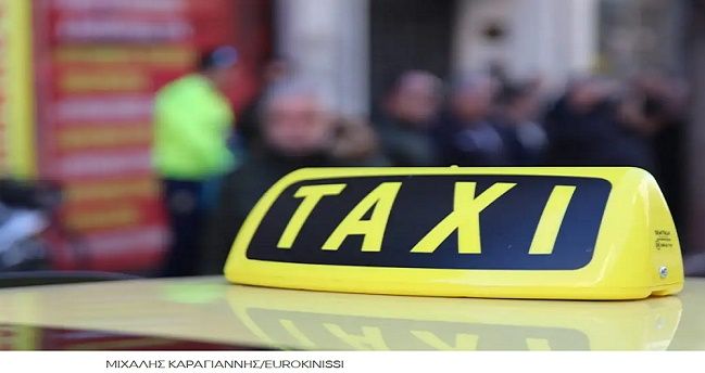 Ταξί: Απεργία διαρκείας από την Τρίτη - Αντιδρούν για τα βαν και τη μετάβαση στην ηλεκτροκίνηση