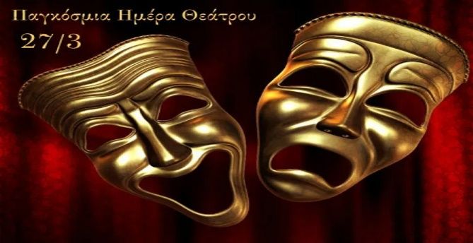 Ο καιρός την Πέμπτη 27 Μαρτίου 2025