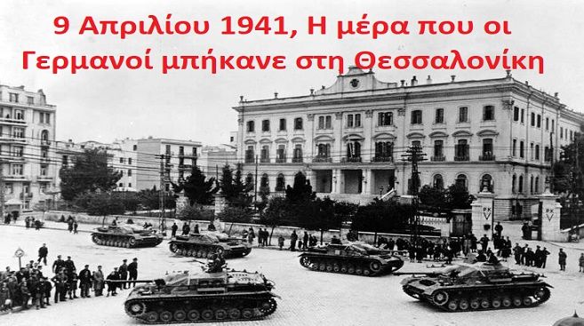 Ο καιρός την Μεγάλη Πέμπτη 9 Απριλίου 2026