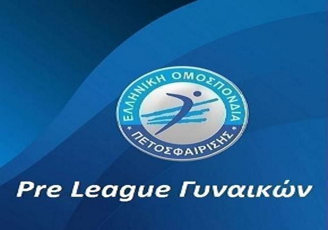 Ήττα για τα κορίτσια του Γ.Σ.Ηλιούπολης (Pre League Γυναικών - Β' όμιλος - 8η αγωνιστική)