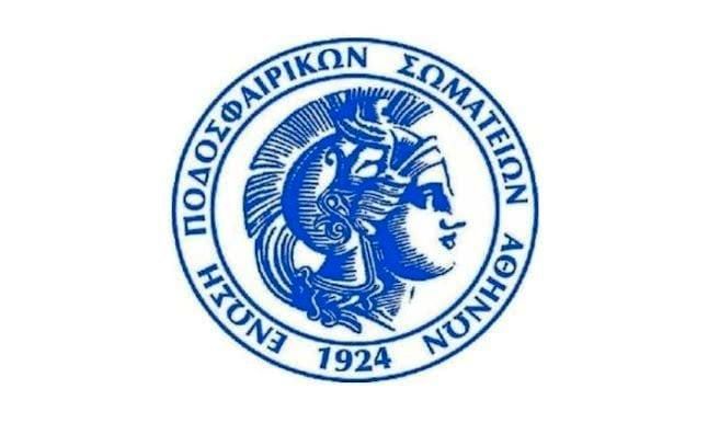 Οι αγώνες της ΔΙΑΝΑΣ και ΧΑΡΑΥΓΙΑΚΟΥ (2η φάση του Κυπέλλου Ε.Π.Σ.Α. 2022-2023.)