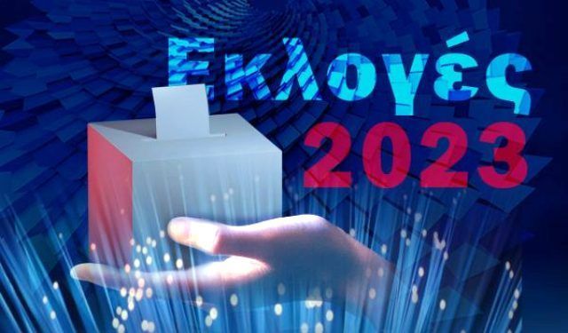 Εκλογές 2023: Αυτοί είναι οι 300 βουλευτές της νέας Βουλής