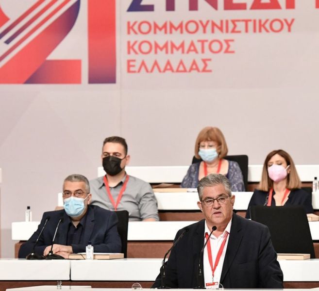 ΚΚΕ: Αυτή είναι η νέα Κεντρική Επιτροπή - Γενικός γραμματέας ο Δημήτρης Κουτσούμπας