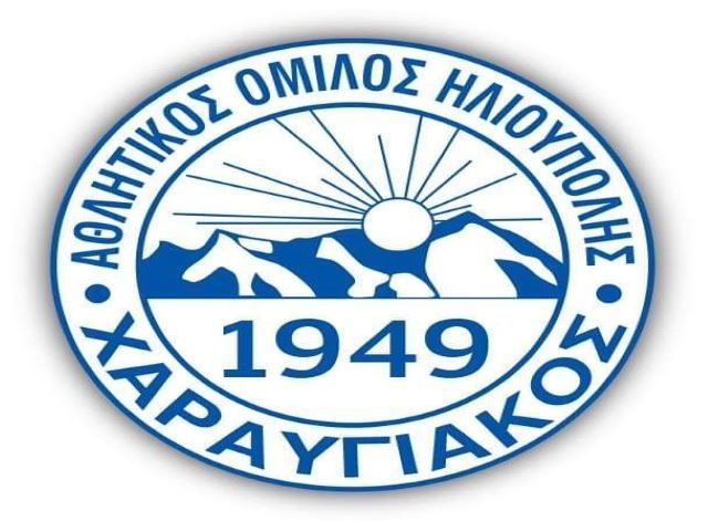 ΝΙΚΗ ΓΙΑ ΤΟΝ ΧΑΡΑΥΓΙΑΚΟ (28η αγωνιστική)