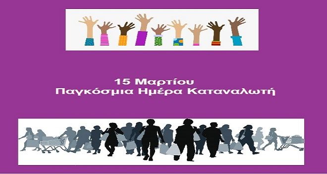 Ο καιρός την Κυριακή 15 Μαρτίου 2026