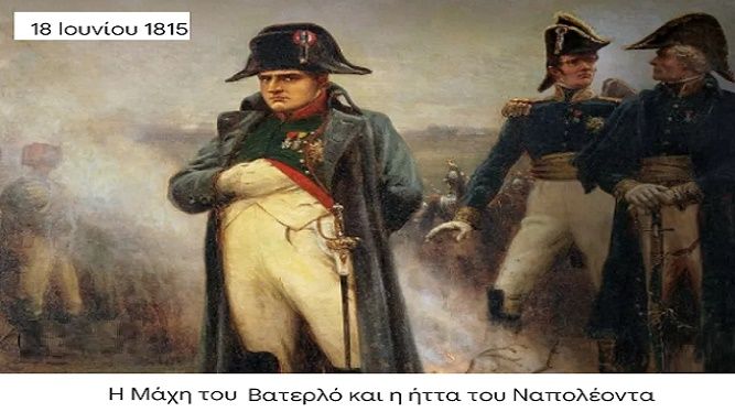 Ο καιρός την Πέμπτη 18 Ιουνίου 2026