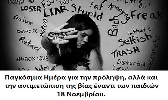 Ο καιρός την Τρίτη 18 Νοεμβρίου 2025