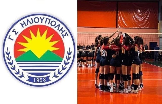 ΓΣ Ηλιούπολης - ΑΟΝΣ Μίλων (16η αγωνιστική - Α.2 volley γυναικών)