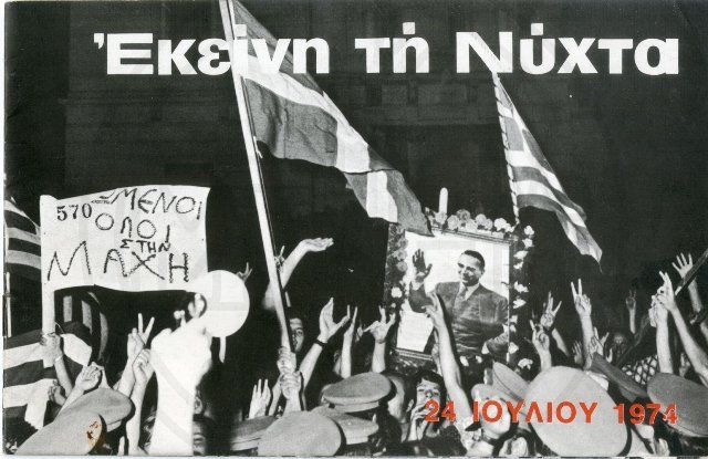 Ο ΚΑΙΡΟΣ ΤΗΝ ΤΕΤΑΡΤΗ 24.07.2024