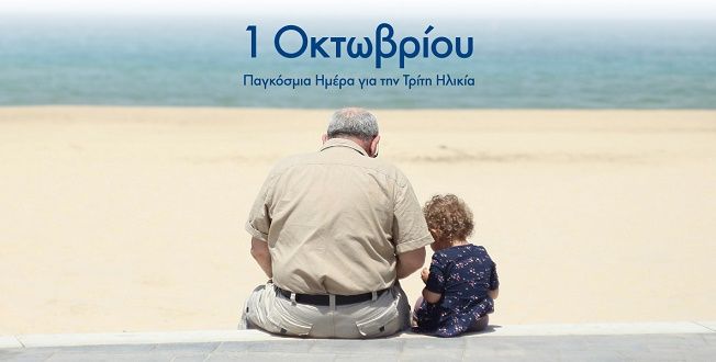 Ο καιρός την Τετάρτη 1 Οκτωβρίου 2025