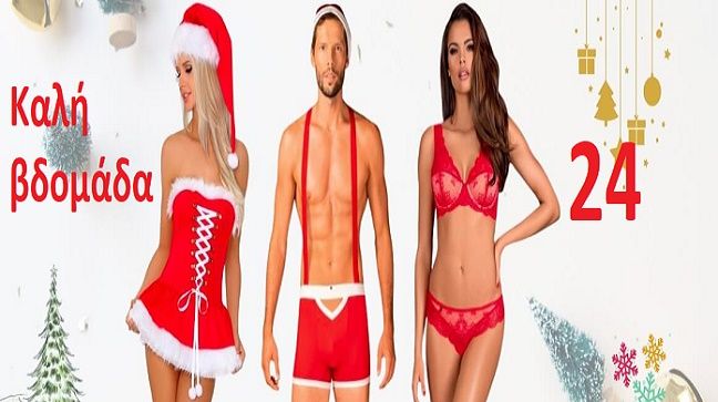 Τα ζώδια την Δευτέρα 1 Δεκεμβρίου 2025