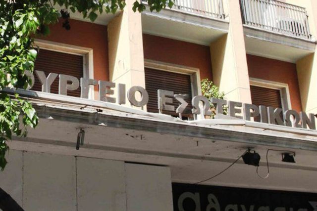 ΥΠΕΣ - Νέο νομοσχέδιο: Ενσωμάτωση ΝΠΔΔ στους δήμους - Συνενώσεις επιτροπών - ''Μπόνους'' σε ΟΤΑ