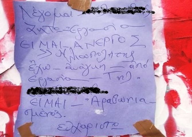 Υπάρχουν και αυτοί που δεν έχουν ''μπάρμπα  στην Κορώνη''...