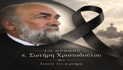  '''Εφυγε'' ο πατέρας Σωτήρης Χριστοδούλου.