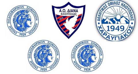 1η αγωνιστική για ΔΙΑΝΑ, ΧΑΡΑΥΓΙΑΚΟ 