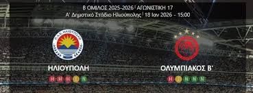 Νίκη για την ΗΛΙΟΥΠΟΛΗ (17η αγωνιστική)