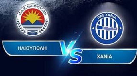 ΗΛΙΟΥΠΟΛΗ - ΧΑΝΙΑ ''4η αγωνιστική'' - Super League 2 (play out)