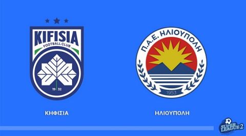 ΚΗΦΙΣΙΑ - ΗΛΙΟΥΠΟΛΗ (10η αγωνιστική - play off)