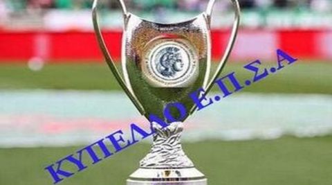 Κύπελλο ΕΠΣΑ την Τετάρτη 01.10.2025 για τον ΧΑΡΑΥΓΙΑΚΟ