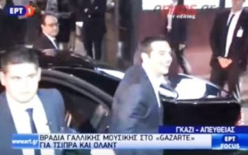 Απόλαυσαν γαλλική μουσική βραδιά κόβοντας την Αθήνα στη μέση...