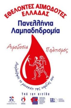 Aκολούθησε το μονοπάτι της καρδιάς σου