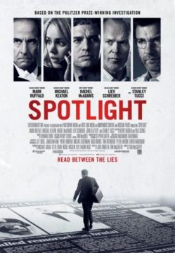 SPOTLIGHT. ΟΛΑ ΣΤΟ ΦΩΣ