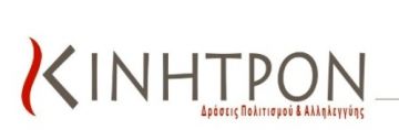 «ΤΑ ΠΑΙΧΝΙΔΙΑ ΑΛΛΑΖΟΥΝ ΧΕΡΙΑ»