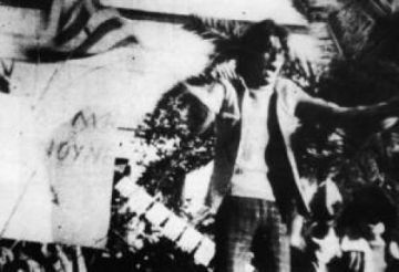 Ο αφανής ήρωας