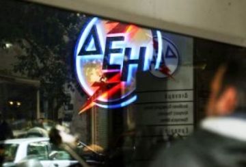 Προσοχή: Πότε και σε ποιους θα κόψει το ρεύμα η ΔΕΗ;