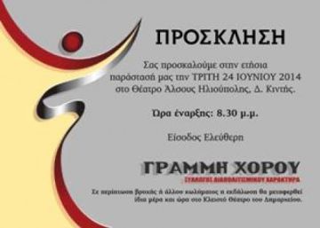 ΤΑ ΧΡΩΜΑΤΑ ΤΟΥ ΚΟΣΜΟΥ