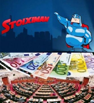 Η ψήφος εμπιστοσύνης στο στοίχημα...