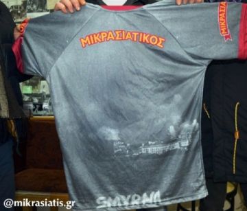 Με την Σμύρνη στη φανέλα του Ο 
