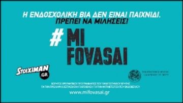 θα σου κάνω 