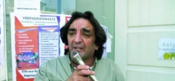Επίθεση στον πρόεδρο του Σωματείου Εργαζομένων Δήμου Βύρωνα