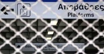 Τρίτη 23 Δεκεμβρίου: Στάσεις εργασίας στα ΜΜΜ