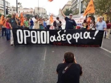 ΟΛΜΕ: Συνεχίζουμε τον αγώνα μας!
