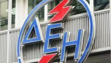 Άρση επιστράτευσης σε ΔΕΗ, ΑΔΜΗΕ και ΔΕΔΔΗΕ με απόφαση Τσίπρα