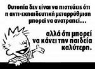 ΑΣΚΗΣΗ ΕΤΟΙΜΟΤΗΤΑΣ