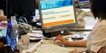 Μέχρι την Παρασκευή, αλλιώς...