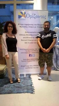 Τα παιδιά του Κ.Ε.Ε.Π.Ε.Α. «Ορίζοντες» μαγείρεψαν με τον σεφ Βασίλη Καλλίδη