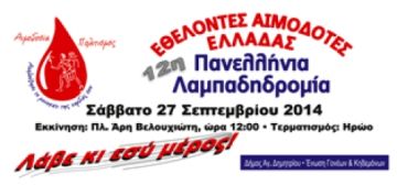 Aκολούθησε το μονοπάτι της καρδιάς σου