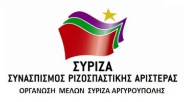 Ο  ΔΗΜΑΡΧΟΣ  ΑΠΑΓΟΡΕΥΕΙ  ΤΗΝ   ΕΛΕΥΘΕΡΗ  ΑΘΛΗΣΗ