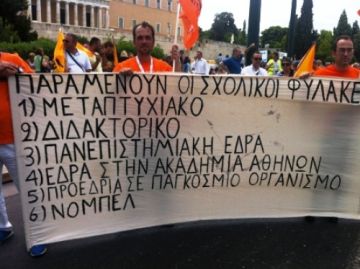 Καλό Καλοκαίρι με διαθεσιμότητα...
