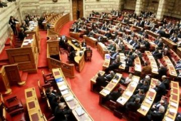 Εμετρήθη, εψηφίσθη, αλλ' ευρέθη ελλειπής η κυβέρνηση...