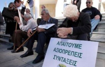 Εγκύκλιος για την παρακράτηση 6% στις συντάξεις...