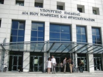 Ανακλήσεις συγχωνεύσεων Δημοτικών Σχολείων